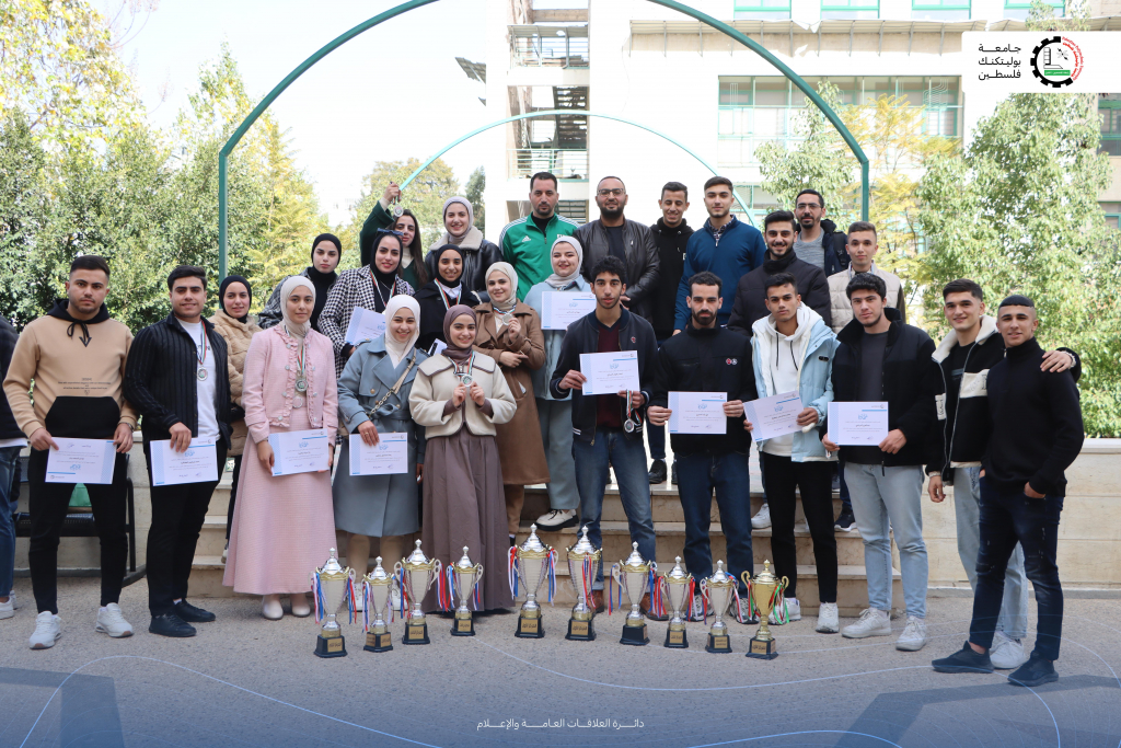 Palestine Polytechnic University (PPU) - جامعة بوليتكنك فلسطين تكرم الطلبة المتميزين رياضيا في البطولات الجامعية للفصل الدراسي الأول للعام 2024-2025