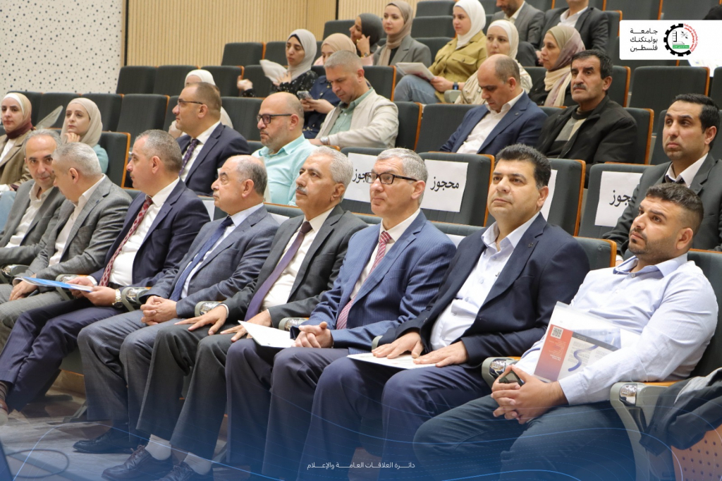 Palestine Polytechnic University (PPU) - جامعتا بوليتكنك فلسطين وفلسطين التقنية خضوري بالتعاون مع مركز الابتكار والشراكات الصناعية تنظمان ورشة عمل حول الطاقة المستدامة Palestine Polytechnic University (PPU) - جامعتا بوليتكنك فلسطين وفلسطين التقنية خضوري بالتعاون مع مركز الابتكار والشراكات الصناعية تنظمان ورشة عمل حول الطاقة المستدامة