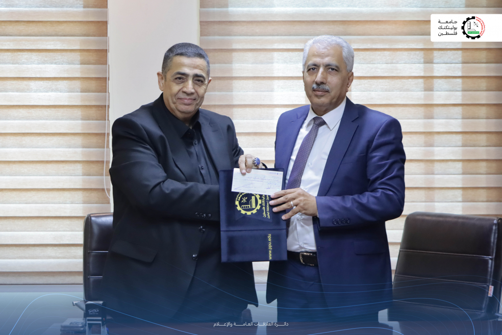 Palestine Polytechnic University (PPU) - جامعة بوليتكنك فلسطين توقع اتفاقية تعاون مع اللجنة القطرية الدائمة لدعم القدس