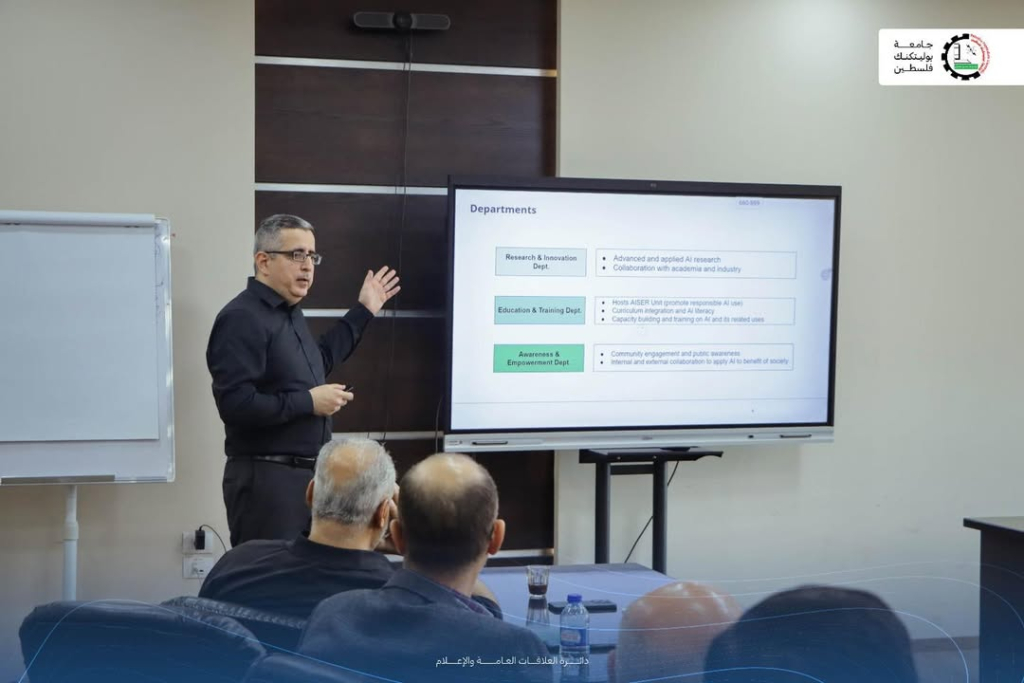 Palestine Polytechnic University (PPU) - جامعة بوليتكنك فلسطين تُعيد هيكلة مركز الذكاء الاصطناعي برؤية جديدة وخطة تطويرية عصرية Palestine Polytechnic University (PPU) - جامعة بوليتكنك فلسطين تُعيد هيكلة مركز الذكاء الاصطناعي برؤية جديدة وخطة تطويرية عصرية