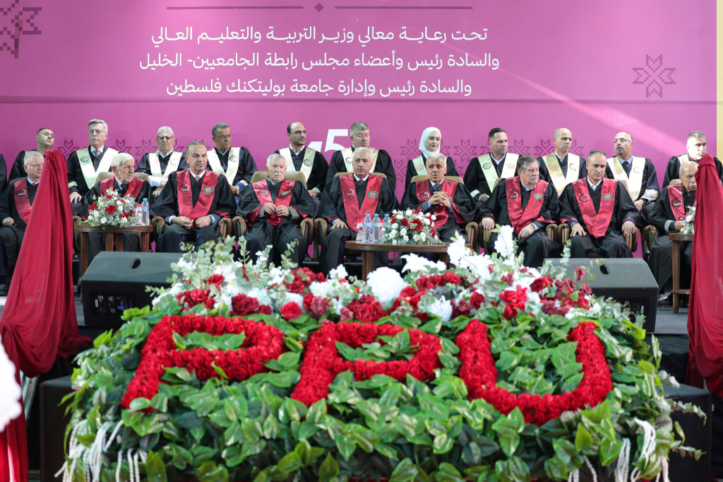 Palestine Polytechnic University (PPU) - جامعة بوليتكنك فلسطين تطلق مراسم تخريج الفوج الخامس والأربعين من خريجيها باحتفال مهيب برعاية وزير التربية والتعليم العالي الفلسطيني Palestine Polytechnic University (PPU) - جامعة بوليتكنك فلسطين تطلق مراسم تخريج الفوج الخامس والأربعين من خريجيها باحتفال مهيب برعاية وزير التربية والتعليم العالي الفلسطيني