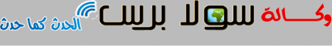 Palestine Polytechnic University (PPU) - فعاليات ايام البوليتكنك  2015 تتالق عبر شاشات التلفزة ووسائل الاعلام المختلفة