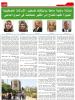 Palestine Polytechnic University (PPU)