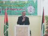 Palestine Polytechnic University (PPU)