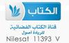 Palestine Polytechnic University (PPU)