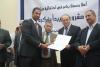 Palestine Polytechnic University (PPU)