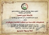 Palestine Polytechnic University (PPU)