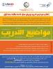 Palestine Polytechnic University (PPU)