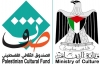 Palestine Polytechnic University (PPU)