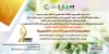 Palestine Polytechnic University (PPU) - دعوة لحضور مهرجان قناديل للافلام السينمائية القصيرة 