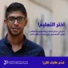 Palestine Polytechnic University (PPU) - إعلان هام لطلبة الثانوية العامة/  مؤسسة عبدالله الغرير للمنح الدراسية 