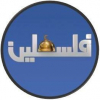 Palestine Polytechnic University (PPU) - مجموعة من التقارير الإعلامية المصورة حول مؤتمر ابداع الطلبة السابع 