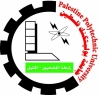 Palestine Polytechnic University (PPU) - كلية المهن التطبيقية في جامعة بوليتكنك فلسطين “أربعون عاماً” ولا زال العطاء مستمراً لبناء الجيل والمستقبل الفلسطيني.