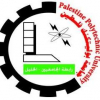 Palestine Polytechnic University (PPU) - نشر بحث علمي لطلبة من الاحياء  التطبيقية في مجلة محكمة