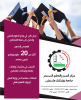 Palestine Polytechnic University (PPU) -  إعلان التسجيل ببرامج الدبلوم المهني في جامعة بوليتكنك فلسطين 