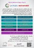 Palestine Polytechnic University (PPU) - تدريبات مهنية متخصصة ومجانية بالتعاون مع ActionAid