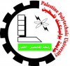 Palestine Polytechnic University (PPU) - جامعة بوليتكنك فلسطين تشارك في المؤتمر الدولي للطاقة المُتجددة