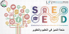 Palestine Polytechnic University (PPU) - تمديد استقبال طلبات المشاركة في منحة التميز في التعليم والتطوير