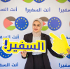 Palestine Polytechnic University (PPU) - الطالبة رنا عبدالرحمن دراويش سفيرة الاتحاد الاوروبي في جامعة بوليتكنك فلسطين 