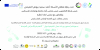 Palestine Polytechnic University (PPU) - دعوة لحضور ورشة عمل تثقيفية حول "التغذية والأمراض المزمنة"