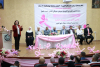Palestine Polytechnic University (PPU) - PPU and Cancer Patients Charitable Society Launch Pink October Campaign