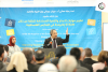 Palestine Polytechnic University (PPU) - PPU, UNESCO and the Ministry of Education complete the first winter programming hackathon, STEAM