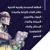 Palestine Polytechnic University (PPU) - إعلان تمديد التسجيل في مشروع الجامعات تقود الابتكار والريادة