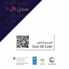 Palestine Polytechnic University (PPU) - إعلان تمديد التسجيل في مشروع الجامعات تقود الابتكار والريادة