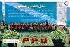 Palestine Polytechnic University (PPU) - جامعة بوليتكنك فلسطين تحتفل بتخريج الفوج الثاني والأربعين لطلبة الماجستير والبكالوريوس