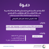 Palestine Polytechnic University (PPU) - دعوة لحضور مناقشة رسالة ماجستير في الأنظمة الذكية للطالب علاء جلال التميمي
