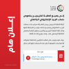 Palestine Polytechnic University (PPU) - تعميم هام إلى جميع الطلبة الخريجين بخصوص حساب البريد الإلكتروني الجامعي