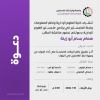 Palestine Polytechnic University (PPU) - دعوة لحضور مناقشة رسالة الماجستير للطالب همام بسام ابو زينة