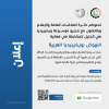 Palestine Polytechnic University (PPU) - اعلان للمشاركة في فعالية النهوض بويكيبيديا العربية 