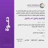 Palestine Polytechnic University (PPU) - دعوة لحضور مناقشة رسالة الماجستير للطالب   ابراهيم  اسماعيل 