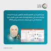 Palestine Polytechnic University (PPU) - مركز التميز في التعليم والتعلم بالتعاون مع وحدة البيانات والإحصاءات في جامعة بوليتكنك فلسطين ينظمان دورة  متخصصة في تحليل البيانات باستخدام برنامج SPSS
