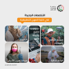 Palestine Polytechnic University (PPU) - جامعة بوليتكنك فلسطين تطرح تخصصات نوعية وجديدة تواكب احتياجات المجتمع الفلسطيني لدرجة الدبلوم 