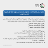 Palestine Polytechnic University (PPU) - إعلان إلى الطلبة الجدد بخصوص امتحان مستوى اللغة الإنجليزية  (الدفعة الأولى)  