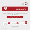 Palestine Polytechnic University (PPU) - دعوة لحضور فعالية يوم العلاج الوظيفي العالمي