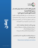 Palestine Polytechnic University (PPU) - إعلان إلى الطلبة الجدد بخصوص امتحان مستوى اللغة الإنجليزية (الجلسة الأولى للفصل الدراسي الثاني)