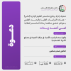 Palestine Polytechnic University (PPU) - دعوة لحضور مناقشة رسالة ماجستير في العلوم الإدارية للطالبة  لمى احمد زيدات