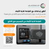 Palestine Polytechnic University (PPU) - اعلان بدء التسجيل في دورة الطباعة الثلاثية الأبعاد