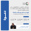 Palestine Polytechnic University (PPU) - دعوة لحضور ورشة عمل بعنوان: " الهندسة بعيون فلسطينية "