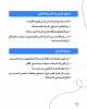 Palestine Polytechnic University (PPU) - فتح باب الترشّح للمشاركة في المدرسة الصيفية الأولى لمشروع SEED