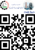 Palestine Polytechnic University (PPU) - ترقبوا انطلاقة فعالية Civil-Tech الأولى! "نبني الغد بتقنية اليوم"