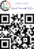 Palestine Polytechnic University (PPU) - ترقبوا انطلاقة فعالية Civil-Tech الأولى! "نبني الغد بتقنية اليوم"