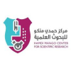 Palestine Polytechnic University (PPU) - عميدة كلية العلوم التطبيقية تختتم جولة الى بعض الجامعات والمراكز البحثية في المملكة الاردنية الهاشمية