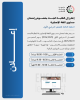 Palestine Polytechnic University (PPU) - إعلان إلى الطلبة الجدد بخصوص امتحان مستوى اللغة الإنجليزية الدفعة الثالثة للفصل الدراسي الأول 2026/2025