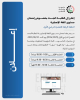 Palestine Polytechnic University (PPU) - إعلان إلى الطلبة الجدد بخصوص امتحان مستوى اللغة الإنجليزية الدفعة الرابعة للفصل الدراسي الأول 2026/2025
