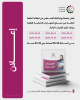 Palestine Polytechnic University (PPU) - إعلان موعد بدء مساق المهارات الحياتية للطلبة الجدد- الدفعة الثانية