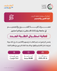 Palestine Polytechnic University (PPU) - دعوة لحضور فعالية استقبال الطلبة الجدد في كلية الفنون والتصميم